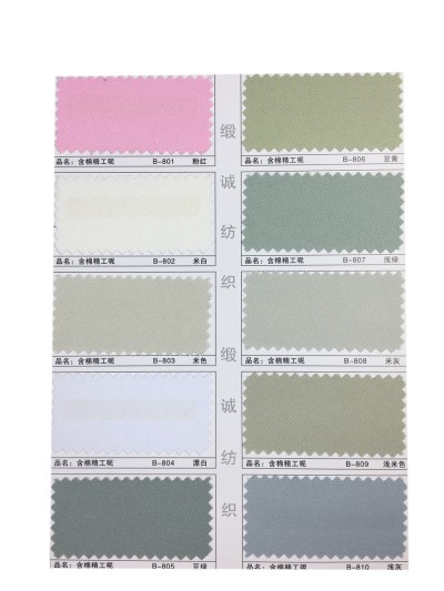 GZ-XNCG   含棉精工呢   T65/C35   300*32  96*60 正面照